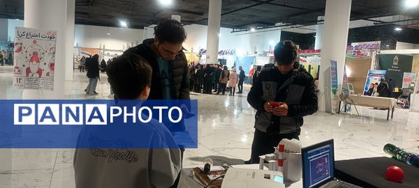 اختتامیه نمایشگاه دستاوردهای علمی و پژوهشی 