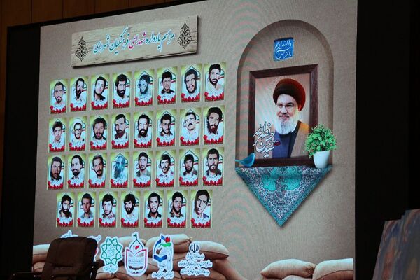 مراسم یادواره شهدای فرهنگی شهرری و گرامیداشت شهدای مقاومت در تالار شیخ صدوق شهرری