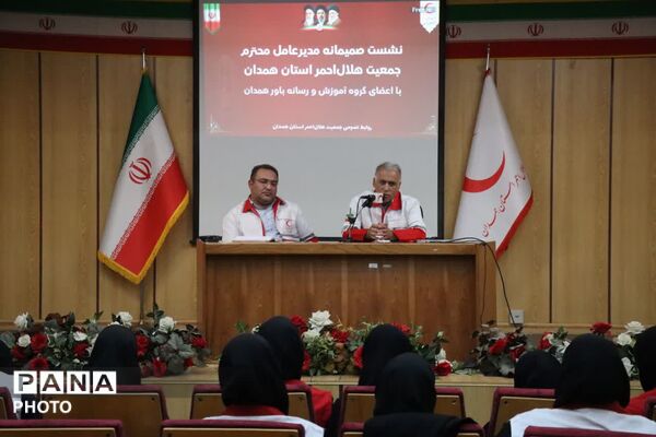 نشست صمیمانه مدیرعامل هلال‌احمر همدان با اعضای گروه رسانه «باور» 