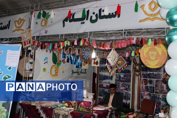 افتتاح نمایشگاه دستاوردهای کانون‌های فرهنگی و تربیتی سراسر کشور در اردوگاه شهید باهنر