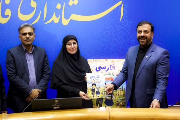 کتاب «فارسی را یاد می‌گیرم» بسته حمایتی تکمیلی ویژه دانش‌آموزان دوزبانه طراحی شده است