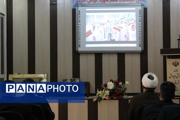 وداع ۲۴ سال خدمت صادقانه در آموزش‌ و پرورش شهرستان بن