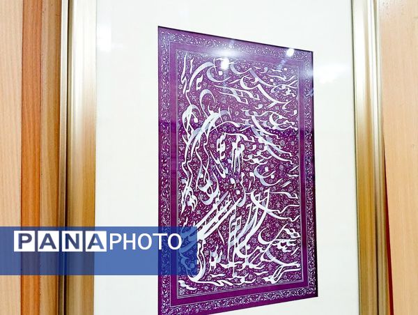 نمایشگاه خوشنویسی در کاشمر
