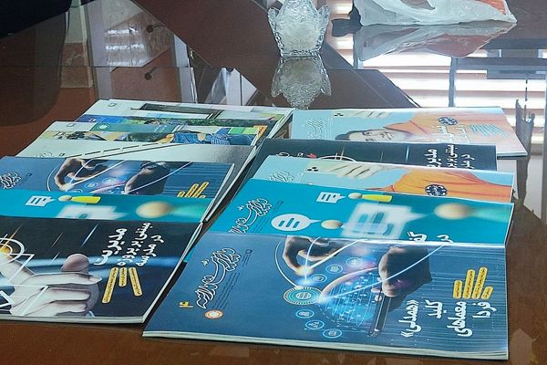 نشست گفت‌وگو محور، با محوریت مدیریت مدرسه در سالن شهدای فرهنگی آموزش و پرورش رباط کریم