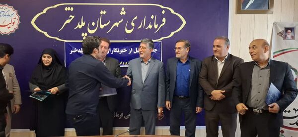 تجلیل از خبرنگاران شهرپلدختر 