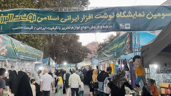 برگزاری سومین نمایشگاه نوشت ابزار در مصلی کرج 