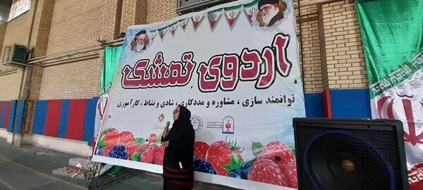 برگزاری اولین روز از مرحله دوم اردوی طرح «تمشک» در اردوگاه فاطمه الزهرا ماهدشت