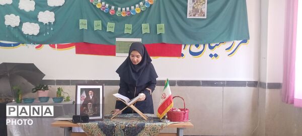 جشن باشکوه عید غدیر در دبیرستان صدیقه کبری