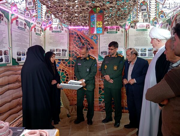 نمایشگاه اسوه شهرستان بن 