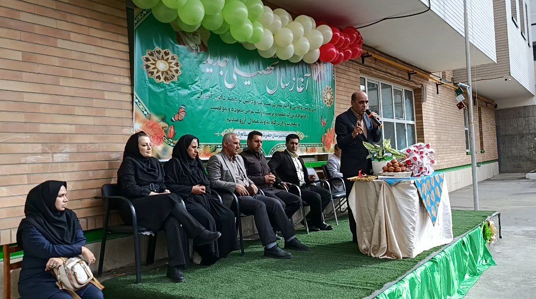 زنگ مهر در دبیرستان حضرت معصومه نواخته شد