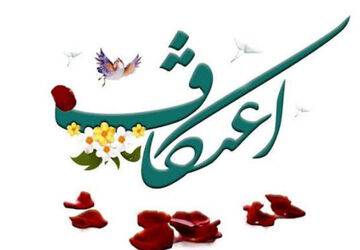 من یک اعتکاف اولی هستم