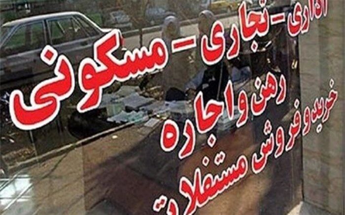 علت بورسی افزایش «رهن کامل» در بازار اجاره