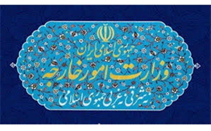 وزارت امور خارجه: مردم آمریکا با تصمیم ترامپ برای خروج از برجام موافق نبودند