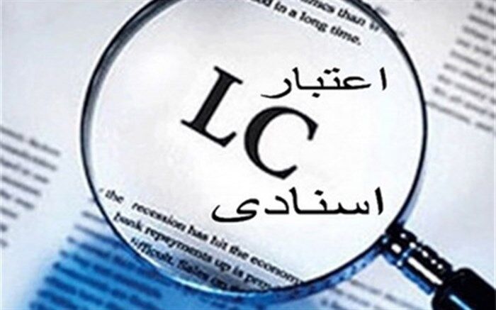 عدم نیاز به گواهی مالیات مستقیم برای صدور ضمانت نامه و اعتبار اسنادی