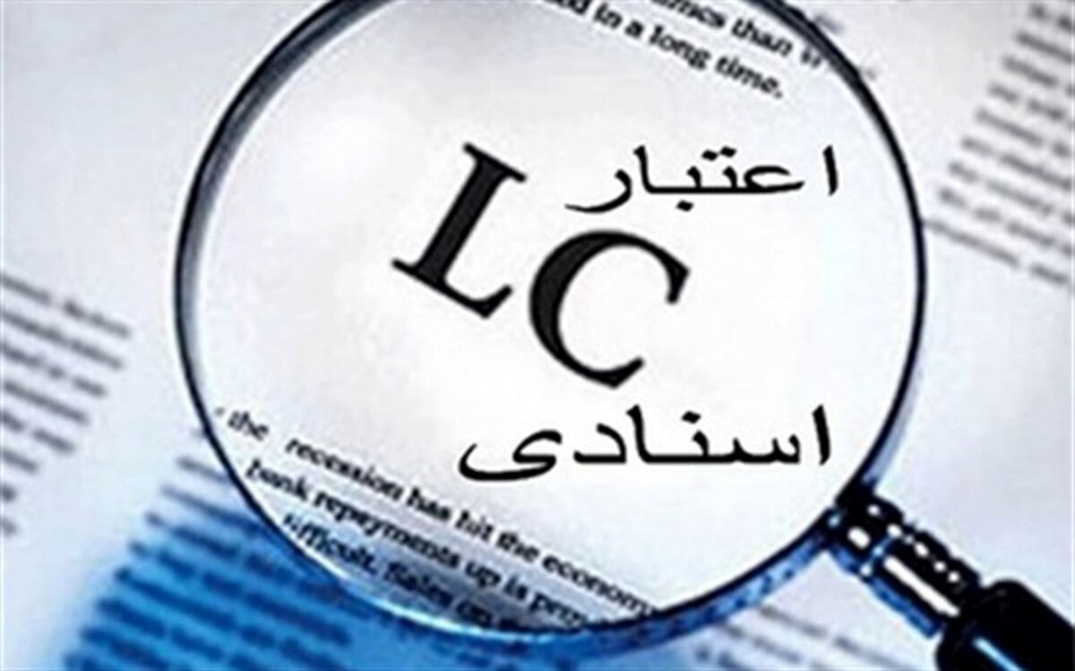 عدم نیاز به گواهی مالیات مستقیم برای صدور ضمانت نامه و اعتبار اسنادی