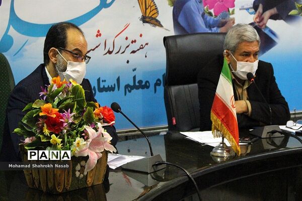 نشست کارگروه ستادطرح ساماندهی و نظارت بر تهیه و توزیع لباس فرم دانش آموزان