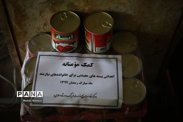 ‌مرحله دوم رزمایش کمک مومنانه
