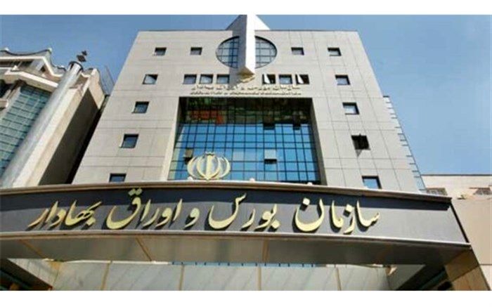 بازتاب یک میلیونی شدن شاخص بورس در رسانه های خارجی