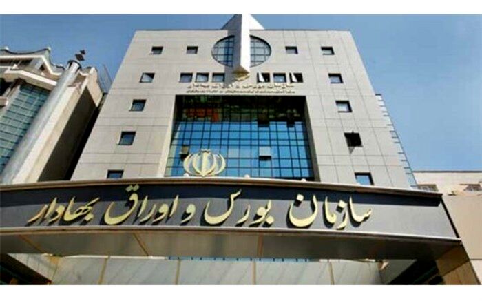 بازتاب یک میلیونی شدن شاخص بورس در رسانه های خارجی