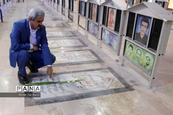 تجدید پیمان معاون جدید پرورشی و فرهنگی آموزش و پرورش استان بوشهر با آرمان های شهدا