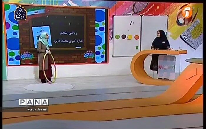 برنامه‌های درسی دوشنبه، ۲۲ اردیبهشت شبکه‌های آموزش و چهار
