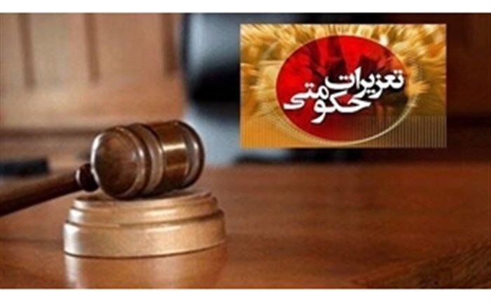 محکومیت 6 میلیاردی یک مدرسه غیردولتی در مازندران