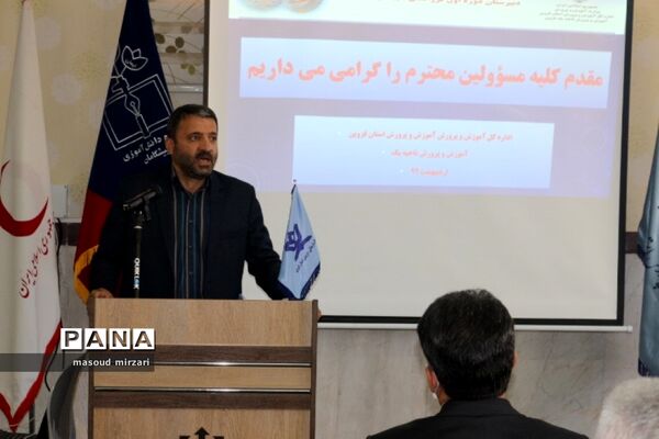 رزمایش مومنانه تشکل‌های دانش‌آموزی قزوین
