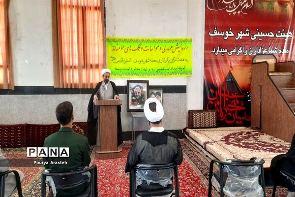 رزمایش مواسات به همت مرکز نیکوکاری شهرستان خوسف استان خراسان جنوبی