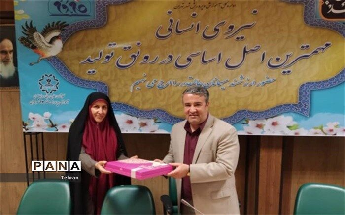 تقدیر بانوان شاغل در پست اداری، از مدیریت آموزش و پرورش منطقه 17