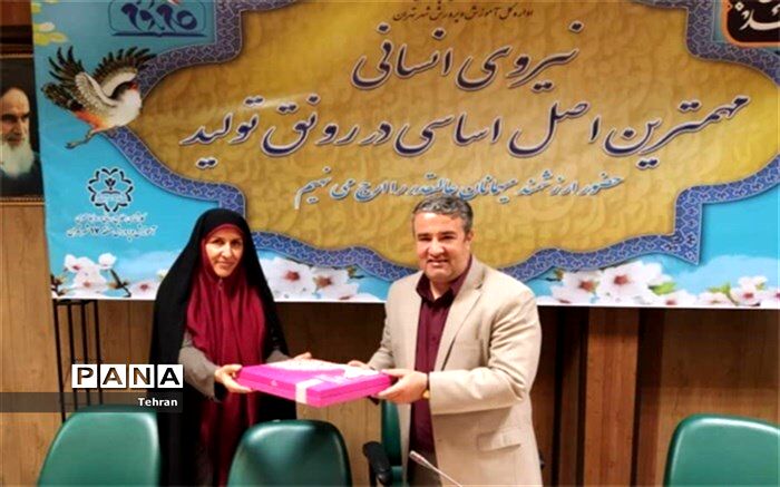 تقدیر بانوان شاغل در پست اداری، از مدیریت آموزش و پرورش منطقه 17