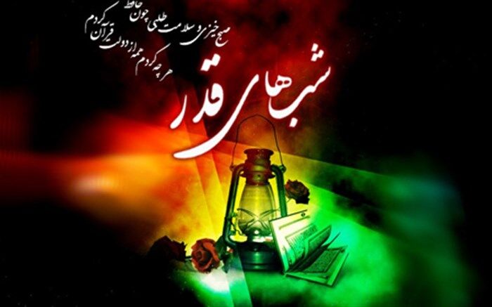 زیباترین شب آفرینش هم‌طراز  با سی هزار شب