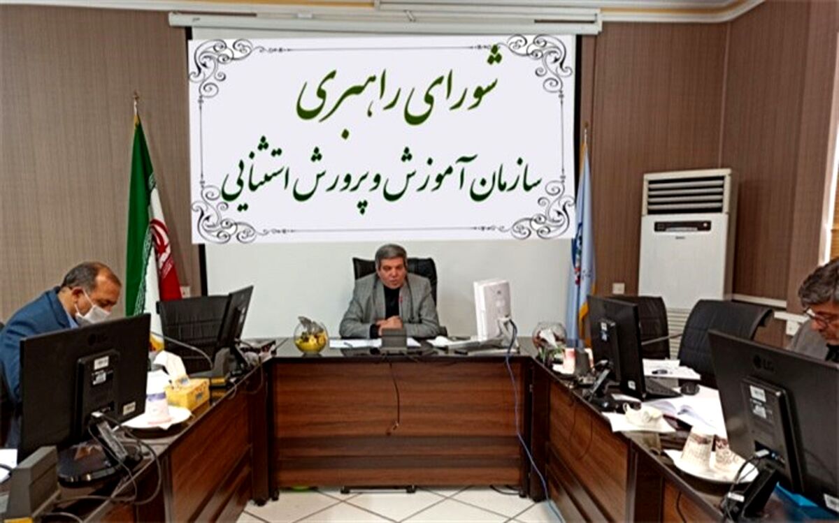 بازگشایی مدارس استثنایی با نظر شورای مدرسه و با رویکرد رفع اشکال انفرادی