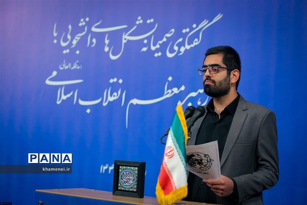 ارتباط تصویری مقام معظم رهبری با نمایندگان تشکل‌های دانشجویی