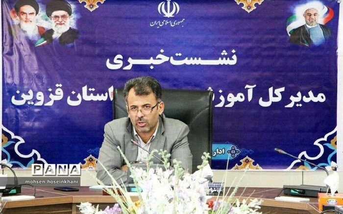 محور همه برنامه های آموزش و پرورش قزوین سند تحول بنیادین است