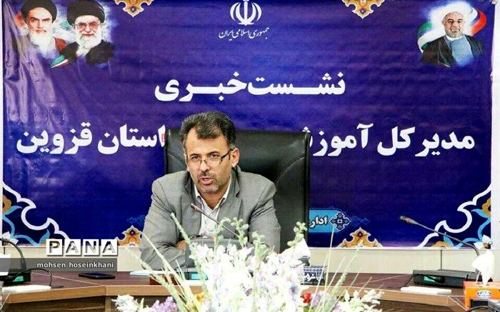 محور همه برنامه های آموزش و پرورش قزوین سند تحول بنیادین است