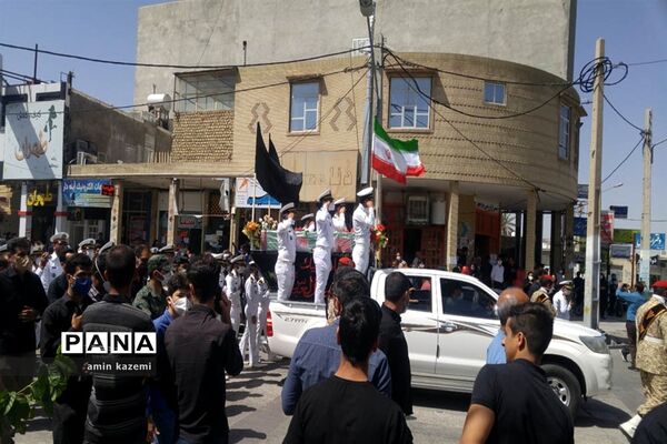تشییع  ناوبان یکم شهید اسماعیل پور خسرو از شهدای ناو کُنارک در شهرستان داراب