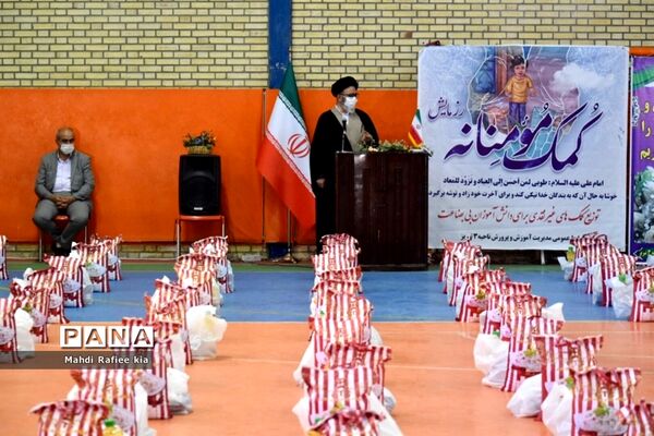 رزمایش  کمک مومنانه آموزش وپرورش ناحیه ٣