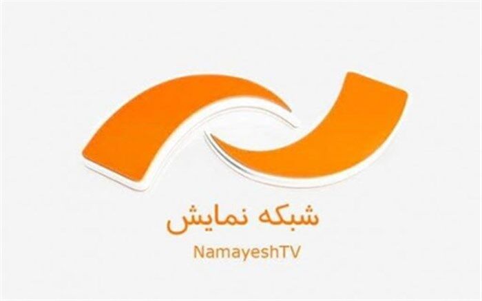 مرور آثار صدابردار باسابقه سینمای ایران در شبکه نمایش