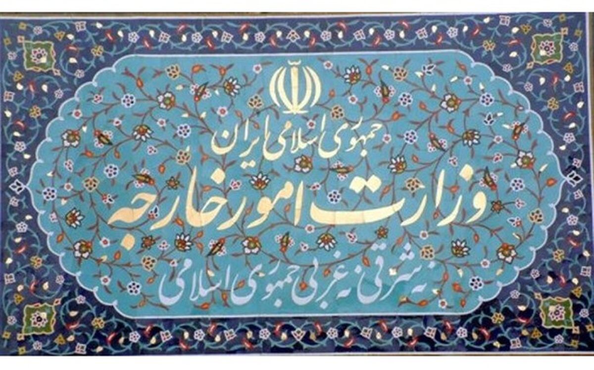 واکنش وزارت خارجه به توییت‌های پمپئو