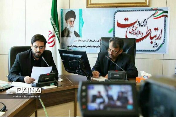نشست روابط عمومی مناطق 14گانه آموزش و پرورش قزوین