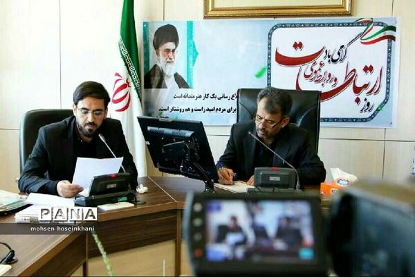 نشست روابط عمومی مناطق 14گانه آموزش و پرورش قزوین