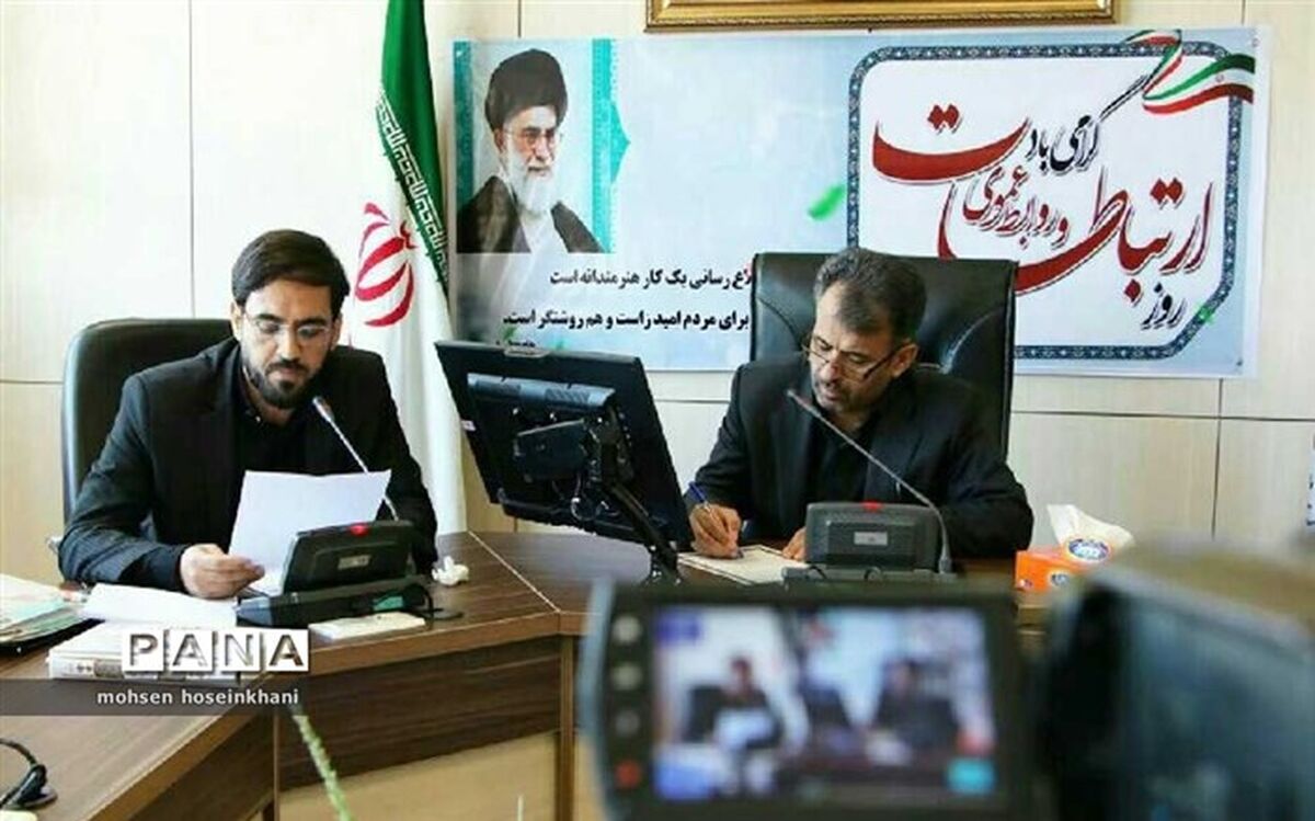 نگاه سنتی نسبت به روابط عمومی ها کنار گذاشته شود