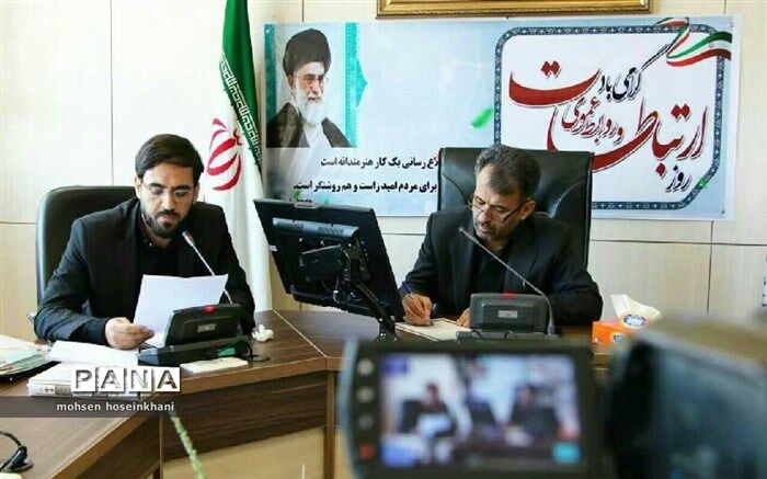 نگاه سنتی نسبت به روابط عمومی ها کنار گذاشته شود