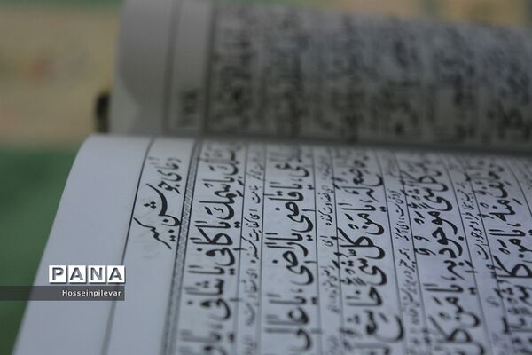 مراسم عزاداری شب بیست و سوم ماه مبارک رمضان در مسجد امام حسین علیه السلام بیرجند