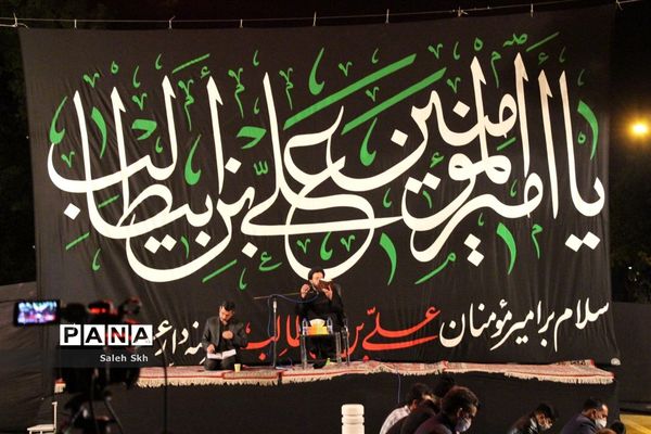 مراسم احیا بیست‌و‌سومین شب ماه مبارک رمضان در مشهد مقدس