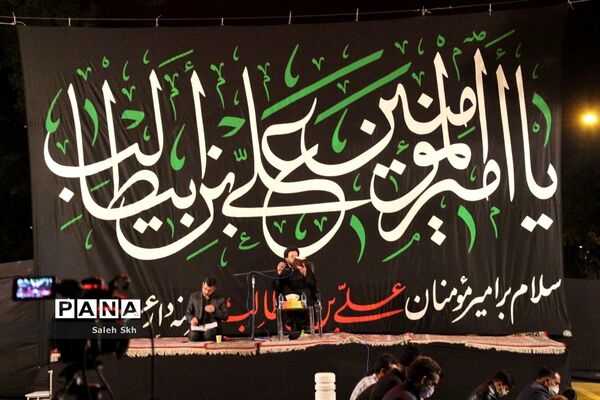 مراسم احیا بیست‌و‌سومین شب ماه مبارک رمضان در مشهد مقدس