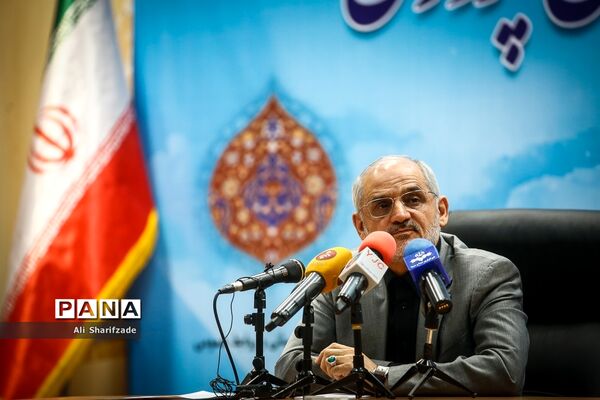 نشست خبری وزیر آموزش ‌و پرورش