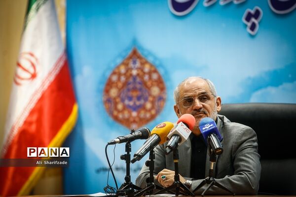 نشست خبری وزیر آموزش ‌و پرورش