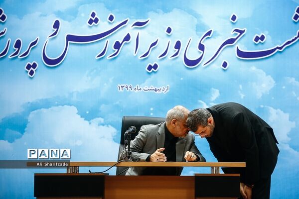 نشست خبری وزیر آموزش ‌و پرورش