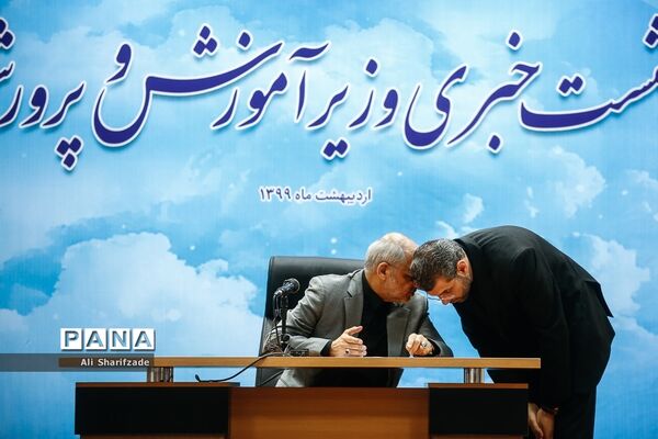 نشست خبری وزیر آموزش ‌و پرورش
